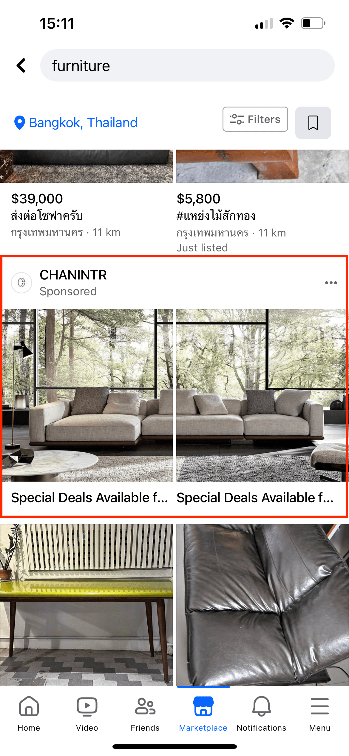 Screenshot of Facebook Marketplace carousel ad placement