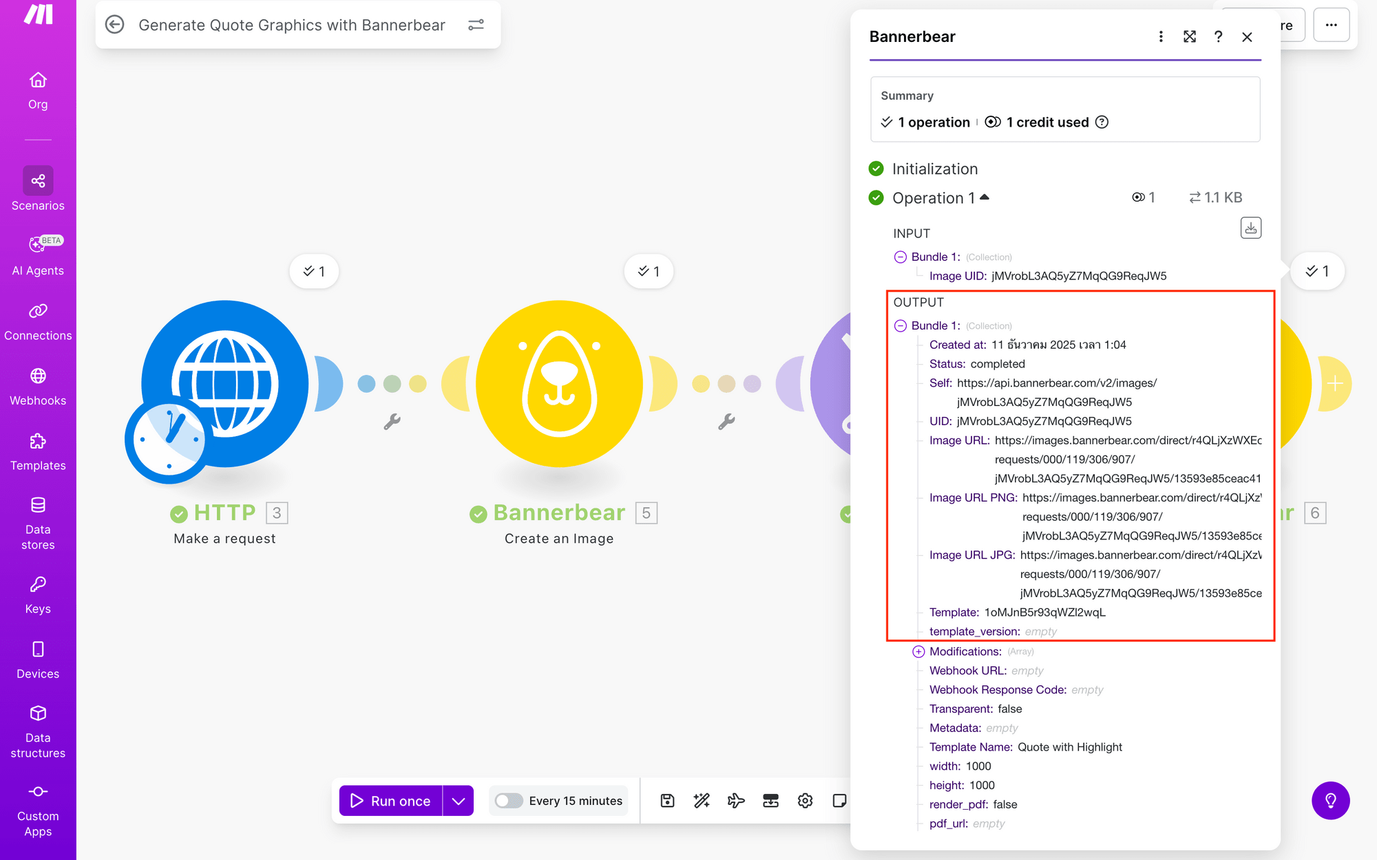 Screenshot of Make scenario Bannerbear get an image module output
